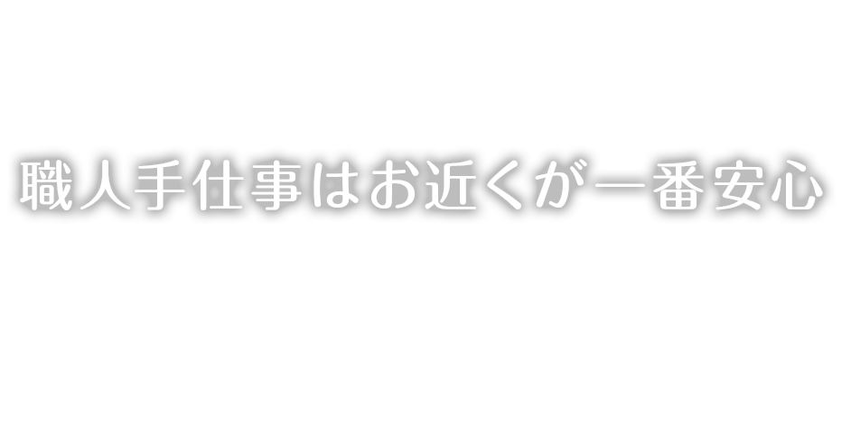 金沢屋 泉州南・紀ノ川店